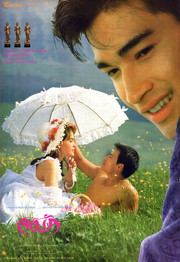 Jong Rak
