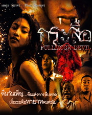 Fullmoon Devil