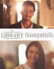 The Library