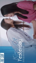 Kiss of Yesterday