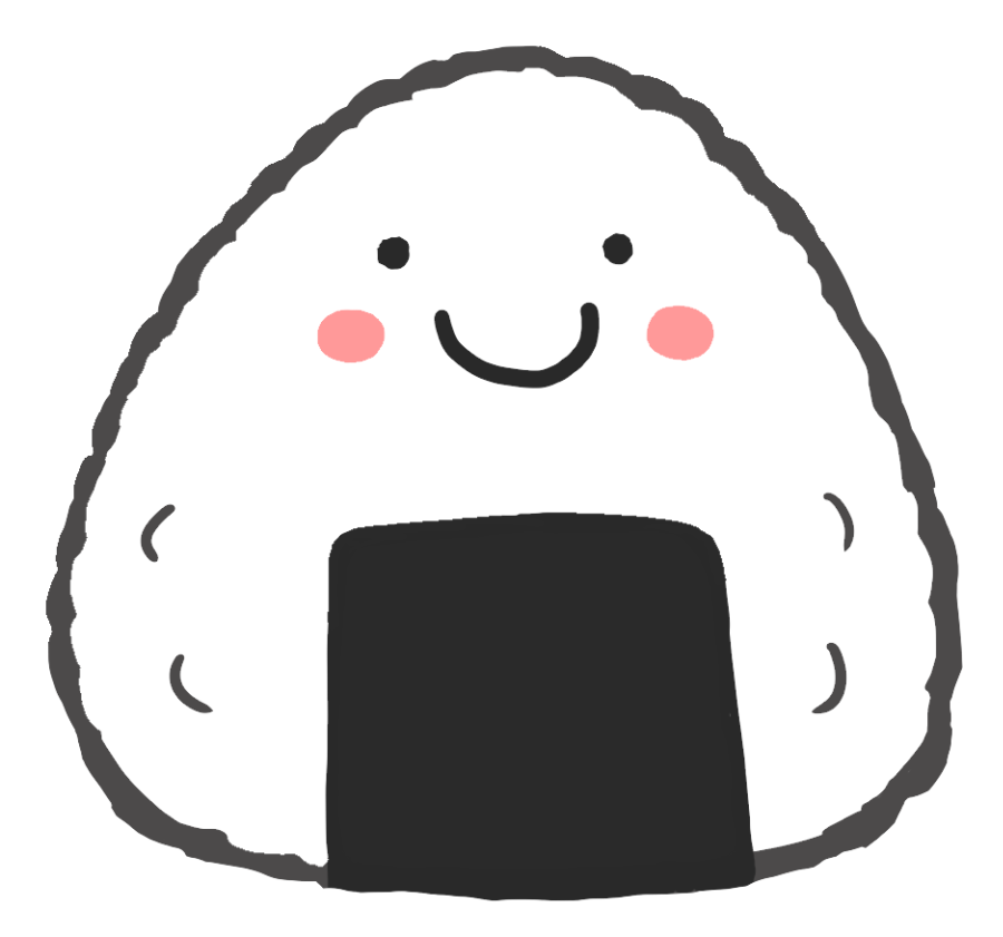 おにぎり