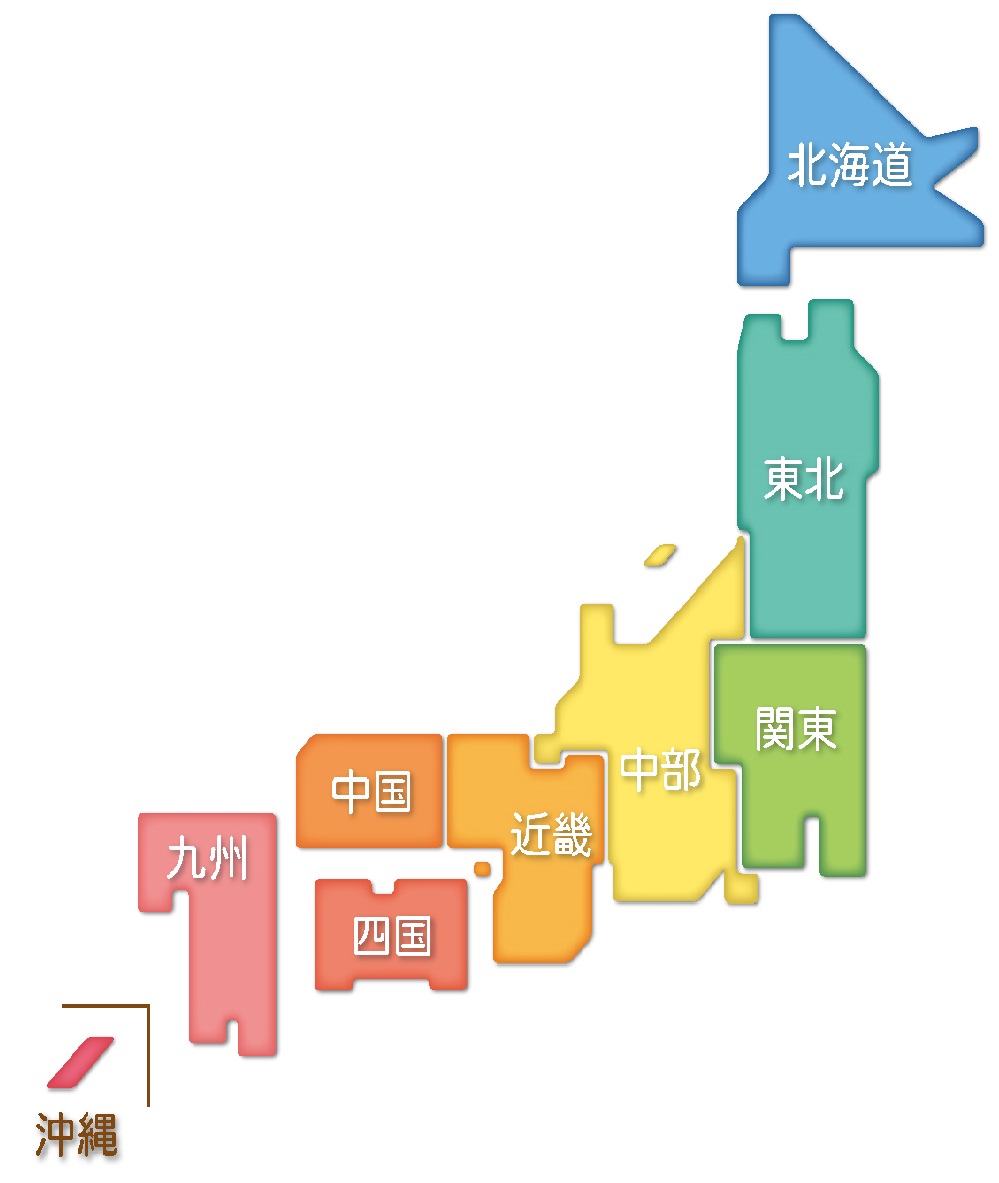 日本