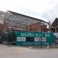 Greenpark