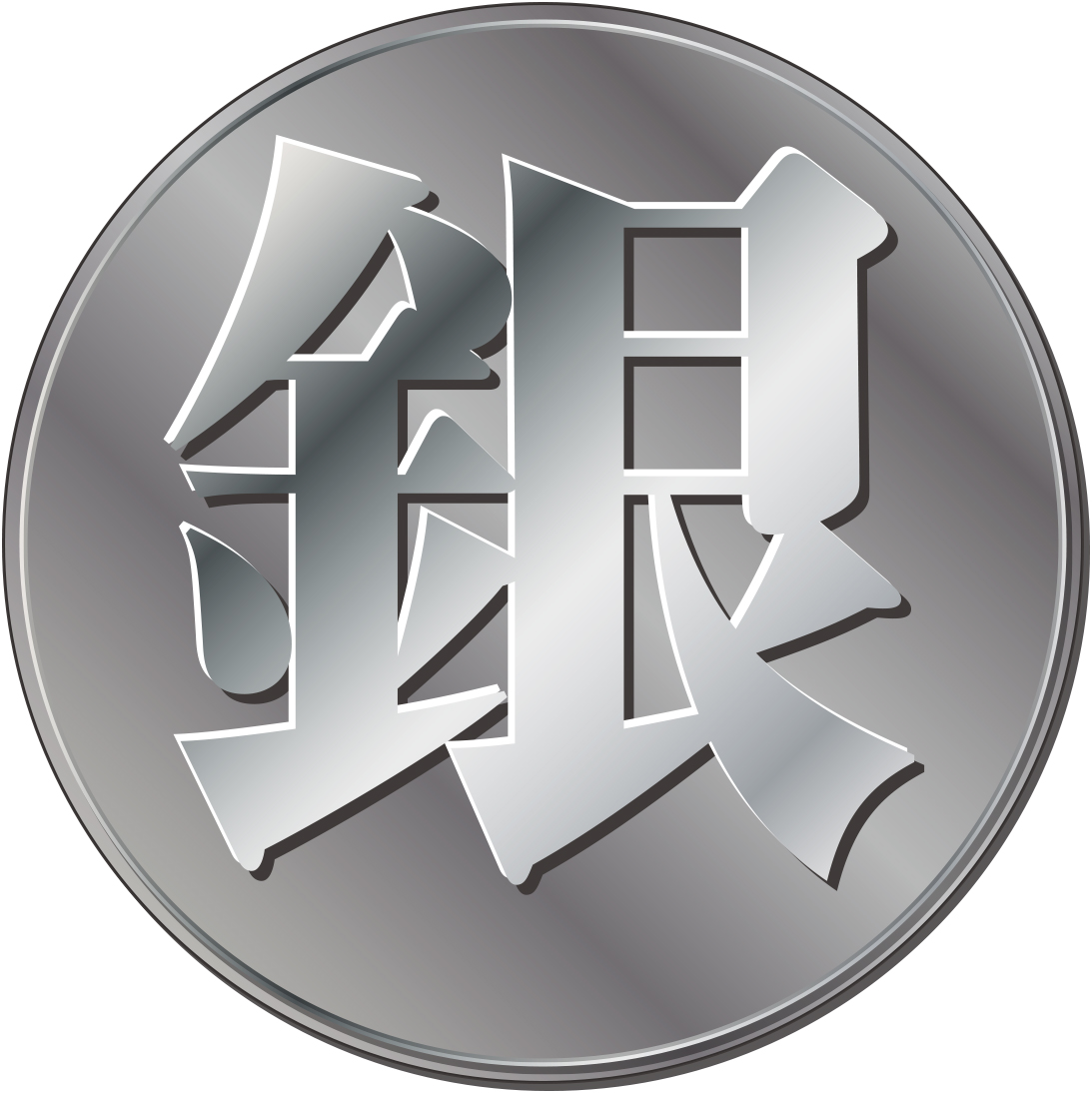 銀メダル