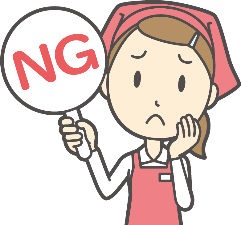 NG